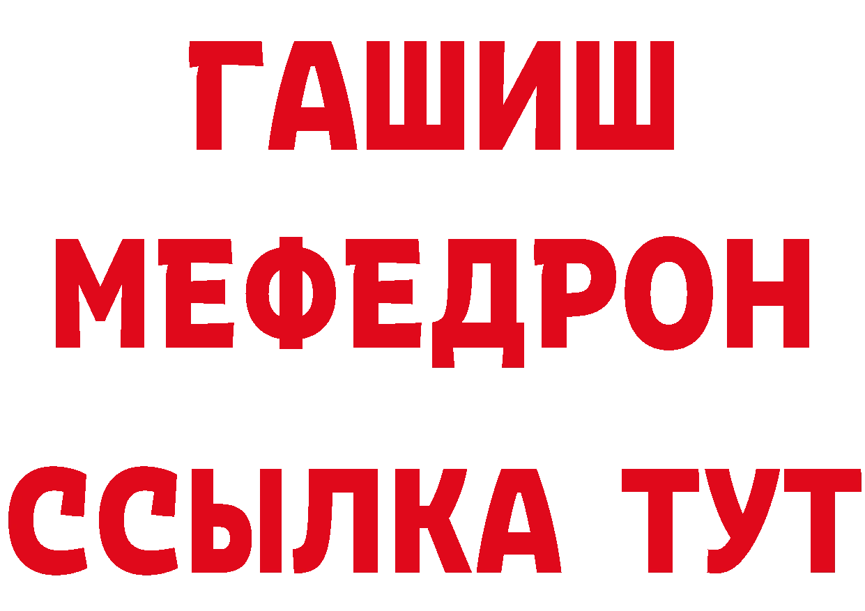 БУТИРАТ оксана tor даркнет кракен Биробиджан