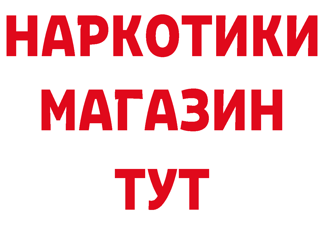 Кетамин VHQ ссылка это блэк спрут Биробиджан