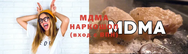 MDMA VHQ  Биробиджан 